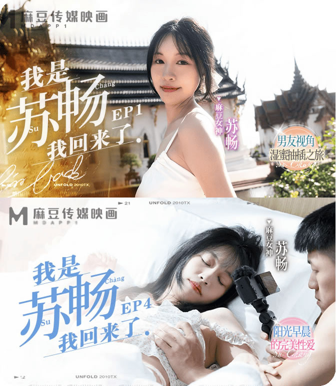 国产麻豆剧传媒精品国产AV